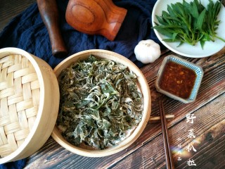 11、忆苦思甜的野菜扒拉,清香扑鼻的蒸面条菜就做好啦，蘸上蒜泥这就是地道的味道。