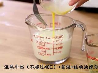 2、我们来做汉堡包吧（上集）（家庭手工版）,鸡蛋打匀，温热牛奶、蛋液、植物油搅匀