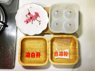 2、日料，改良版樱花水信玄饼,挑几朵好看的樱花泡上，因为樱花里面有盐，所以中间要换三次水，基本上泡过一个小时以上就可以了