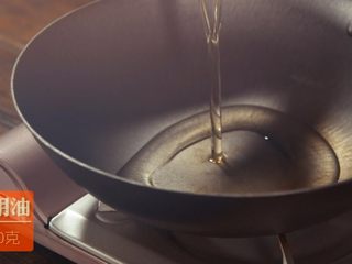 3、一个人也要好好吃饭------葱油勾魂面,在锅内放入少许油