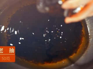 9、一个人也要好好吃饭------葱油勾魂面,加入老抽，少许即可