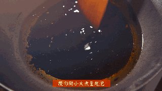 11、一个人也要好好吃饭------葱油勾魂面,搅拌均匀，小火熬至起泡