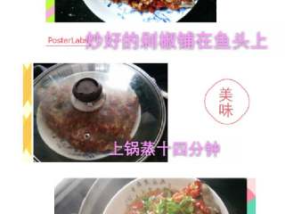 3、剁椒鱼头,炒好的辣椒铺在鱼头上，上锅蒸14分钟，铺上葱末再蒸一分钟关火