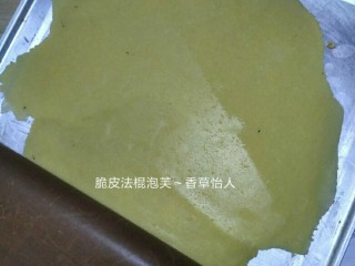 1、脆皮法棍泡芙,糖酥皮部分:黄油（软化）和赤砂糖搅拌均匀再与低筋面粉擦搓匀，擀至0.3厘米的薄片入冰箱冷冻定型即可