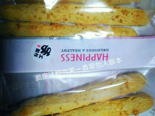 13、脆皮法棍泡芙,好吃又有颜值的脆皮法棍泡芙，完胜蛋糕房，好吃就马上行动吧，不明白就私信我，过几天出视频会讲解的更详细些