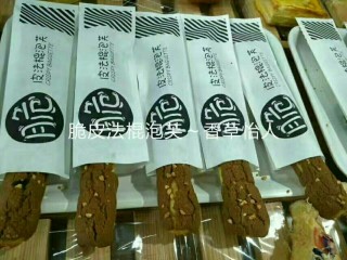 15、脆皮法棍泡芙,可可味的也很简单只是在糖酥皮上做了调整，加了可可粉，好做一切都不是事儿～香草怡人