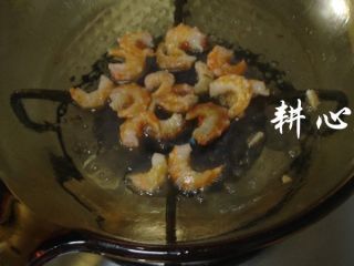 7、香菇炒松花菜,放入虾米，爆香。