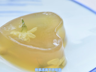 11、果冻,成型后，倒扣出就可以。