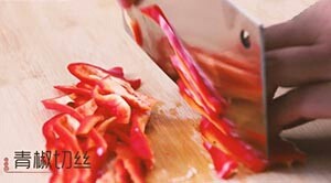 2、青椒炒鸡蛋,青辣椒充分清洗后去蒂去籽切丝