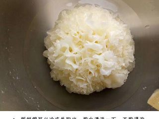 1、养颜清肺银耳羹,新鲜银耳从冷冻处取出，无需浸泡，清洗下即可