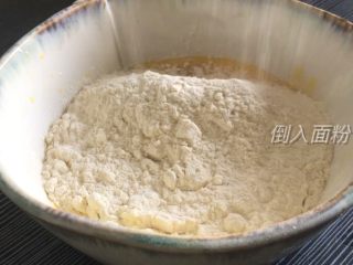 6、红豆发糕,倒入面粉,搅拌均匀