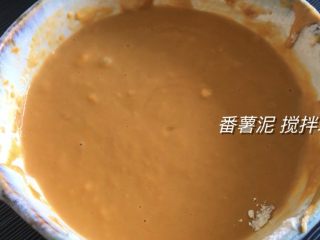 11、红豆发糕,最后倒入番薯泥,继续搅拌均匀