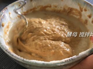 10、红豆发糕,再加入酵母水,再搅拌均匀