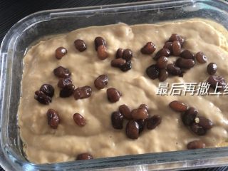 14、红豆发糕,铺匀后,最后撒上红豆