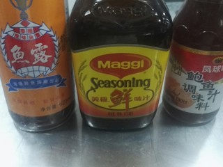 9、蒜蓉烤生蚝,加入少许鱼露，美极鲜，鲍鱼汁。