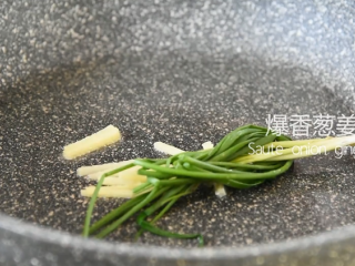 6、做一碗健康又美味的“鸭血粉丝汤”秘诀在这,油锅爆香姜蒜，炒香后取出