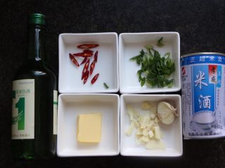 5、酒蒸文蛤,备好清酒或米酒，备好15克黄油。