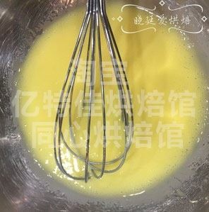 4、baby小蛋糕,搅拌均匀