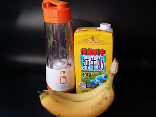 1、#懒人料理#香蕉奶昔,备好食材
