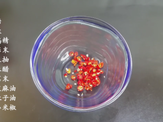 1、凉拌蕨根粉,依次加入调料 小米辣