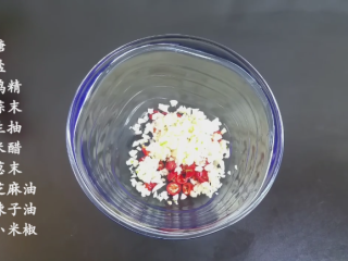 2、凉拌蕨根粉,加入 蒜末 切的越细越好