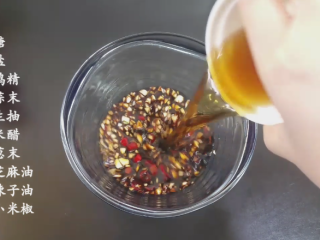 4、凉拌蕨根粉,加入醋 康乐枸杞醋最佳 因为味道不是很酸