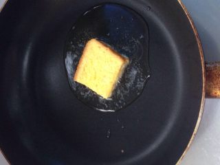 4、煎吐司块,大火烧油，转中火煎吐司。两面金黄即可。煎好放入盘子里备用！