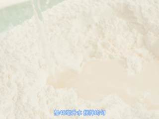 2、玫瑰藕糕,加入水。