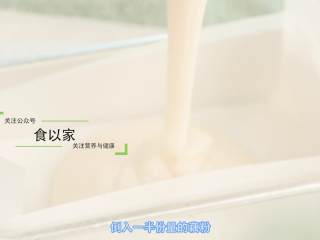 5、玫瑰藕糕,模具内倒入一半份量的藕粉。