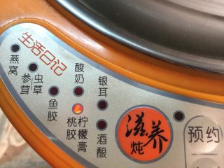 6、柠檬膏,启动柠檬膏模式炖12小时。