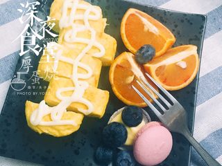 9、厚蛋烧,挤上沙拉酱～摆盘～结束了