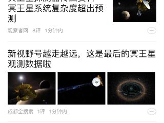 1、以后喝酒很好吃,电饭锅回忆