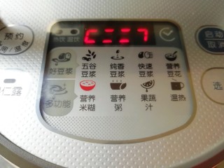 5、冬日暖心菜  南瓜小米糊,选择豆浆机的“营养米糊”功能，按启动键。