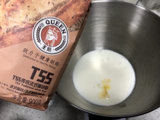 2、法式小餐包（一次发酵法）,倒入王后T55法式面包粉