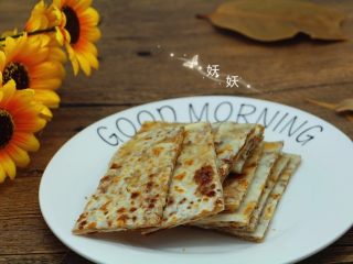 18、红糖烫面千层饼,成品