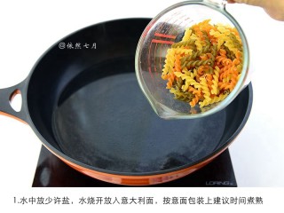 1、地中海意大利面沙拉,水中放少许盐，水烧开放入意大利面，按意面包装上建议时间煮熟