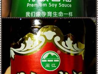 5、香卤茶叶蛋#有个故事#,5. 加入酱油,料酒