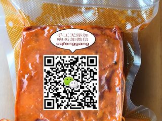 9、重庆家庭火锅,舌尖诱惑