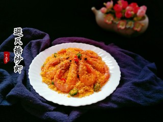 12、避风塘炒虾,这道菜一定要趁热食才好吃