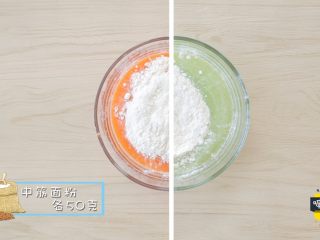 4、宝宝不爱吃辅食的时候，我们偶尔也得给宝宝,各倒入中筋面粉50克搅拌均匀。