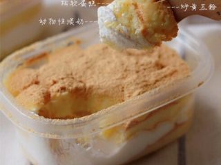 27、家庭版豆乳盒子,黄豆粉也可以干炒一下,也很香。一口下去四种口味混合其中,蛋糕➕豆浆➕卡士达酱➕淡奶油,口感又很有层次。