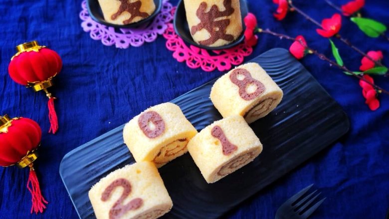 发财蛋糕卷2018专属