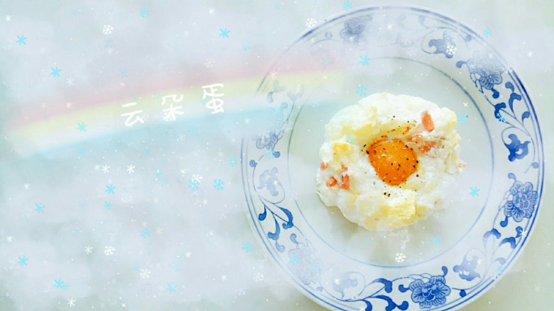 培根芝士云朵蛋