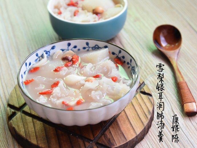 秋季养生润燥的雪梨银耳润肺羹