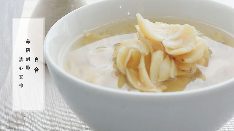 百合药食两用大有不同