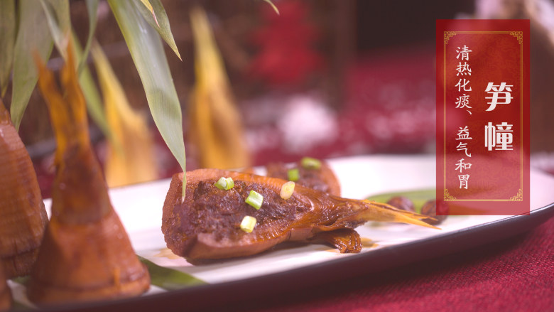 清笋幢一幢冬笋纳荤鲜你是否已在思念家中那幢暖屋