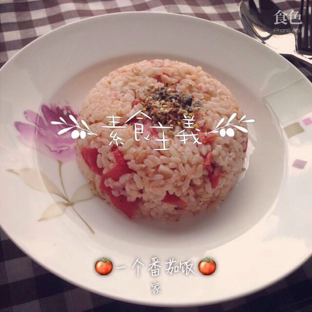 孤独美食家一个番茄饭