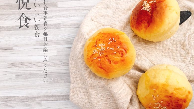 软软软软软的南瓜小餐包淡奶油版