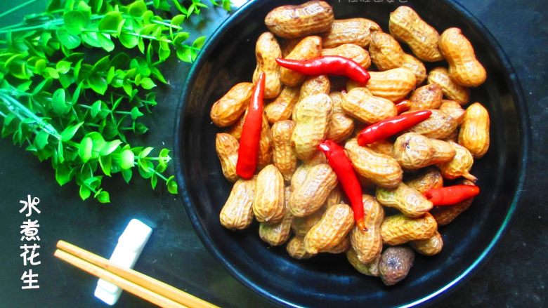 水煮花生