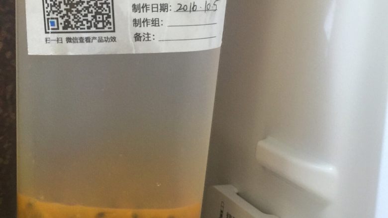 百香果蜜
